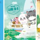 (주)서울교과서