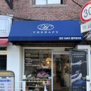 도림천로 | [영등포피부관리] 에이치테라피 : 얼굴 경락관리 + 윤곽관리 후기