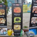 가든숯불막창 이미지