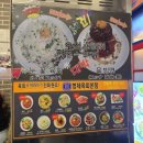 형제육회 이미지