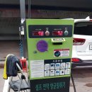 현대셀프세차장 이미지