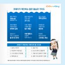 좋은물만들기 이미지