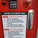 정지로 | 컴인워시 노터치 세차 내돈내산 후기 만삼천원 내놔