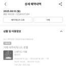아주비지니스호텔 네이버블로그