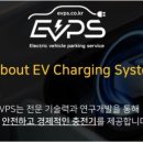 알파 태양광발전소 이미지