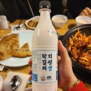 뫼촌 이미지
