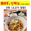 목화횟집 이미지