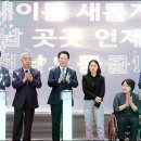 전남여성장애인연대 이미지