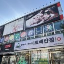 11680-211-101외 | 보배반점 전주 송천점 솔직후기 (재방문은 고민)