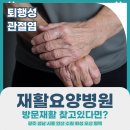 평택이편안요양병원 이미지