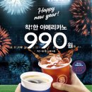 파리바게뜨1
