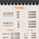 삼거리식당 이미지