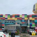 (주)꽃사세요