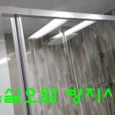 CS크린