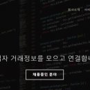나무글로벌파트너스 이미지