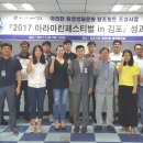 김포관광협동조합 이미지