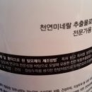 샴푸나라