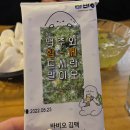 로얄자카르타 영등1호점 | 익산) 🍻로얄자카르타🍇 영등점