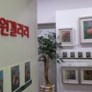 일조원 - 충주시 천변로 151-1 | 일조원