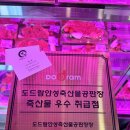 백정정육식당 이미지