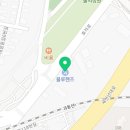 대이점 블루핸즈 이미지