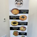 육공주칼국수 이미지