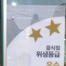 진주야채 이미지