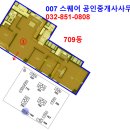 그린애비뉴공인중개사사무소 이미지