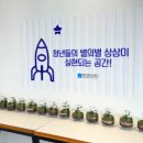 영천청년센터 원데이클래스&lt;나의 비밀정원&gt; 후기🌿
