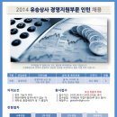 유승상사 - 고양시 일산동구 | 유승상사
