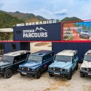 오프로드모터스 이미지