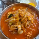 아리수해물짬뽕
