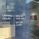퍼블릭갤러리 네이버블로그