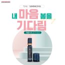 마음봄