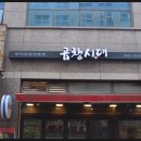 다정곱창 이미지