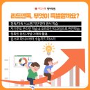 리드앤톡영어도서관영어학원 이미지