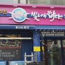 바다주유소 이미지