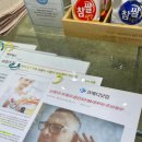 성동경로당 | &lt;진심 보청기 성동센터&gt;에서 가족의 소리를 다시 찾다! 리얼리뷰 :)