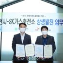 대전가스충전소 이미지