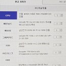 RED 피씨 이미지