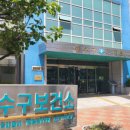 대구광역시 중구 보건소 | 보건소에서 받을 수 있는 검사 종류