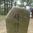 경불정산 : 비룡산 등산과 회룡포, 삼강주막 관광 이미지