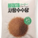 원당백화점