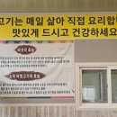 황가네소머리곰탕