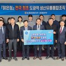 강원유통 이미지