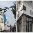시청로1 네이버블로그