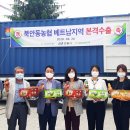 북안동농협 이미지