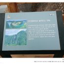 영월선돌 이미지