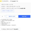 노트북 싸게 사는 방법 - HP2022빅터스16 후기
