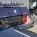 이디야커피진주윙스 - 45862 | 이디야커피진주윙스